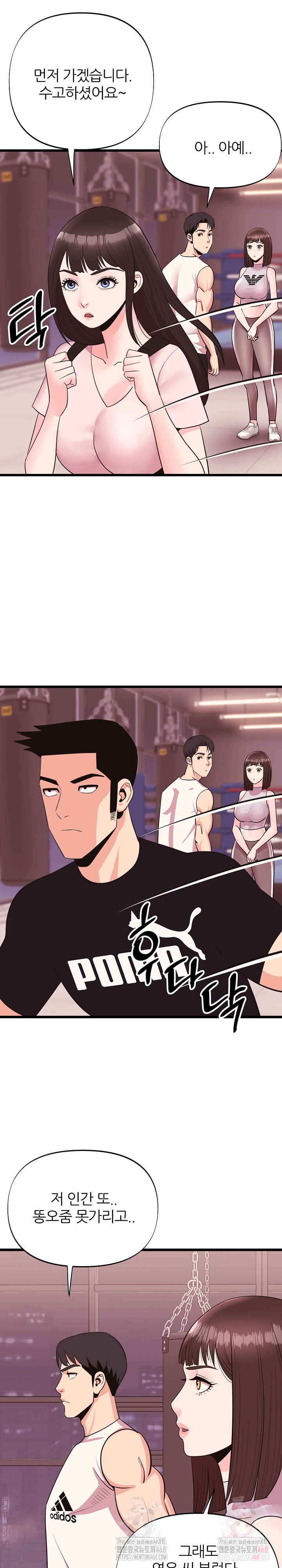 Champion of the Night Raw - Chapter 38 [photo 5] - MangaPorn