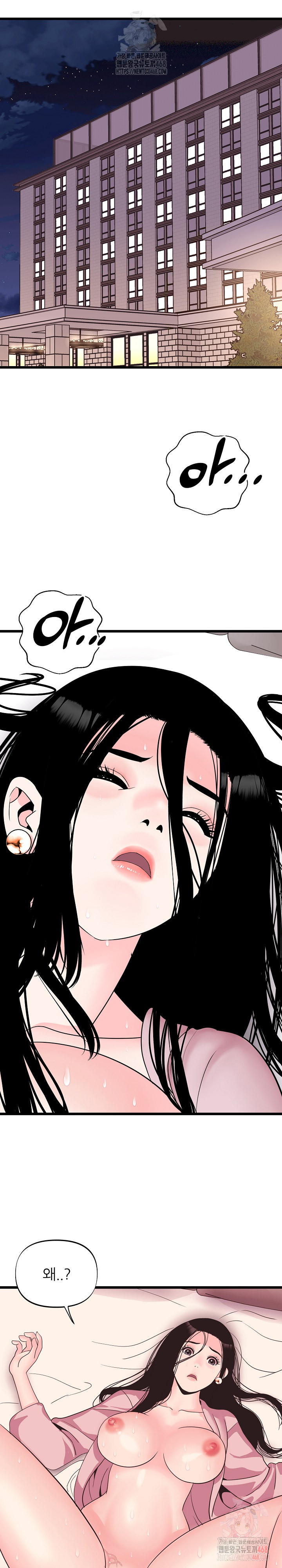 Champion of the Night Raw - Chapter 38 [photo 8] - MangaPorn