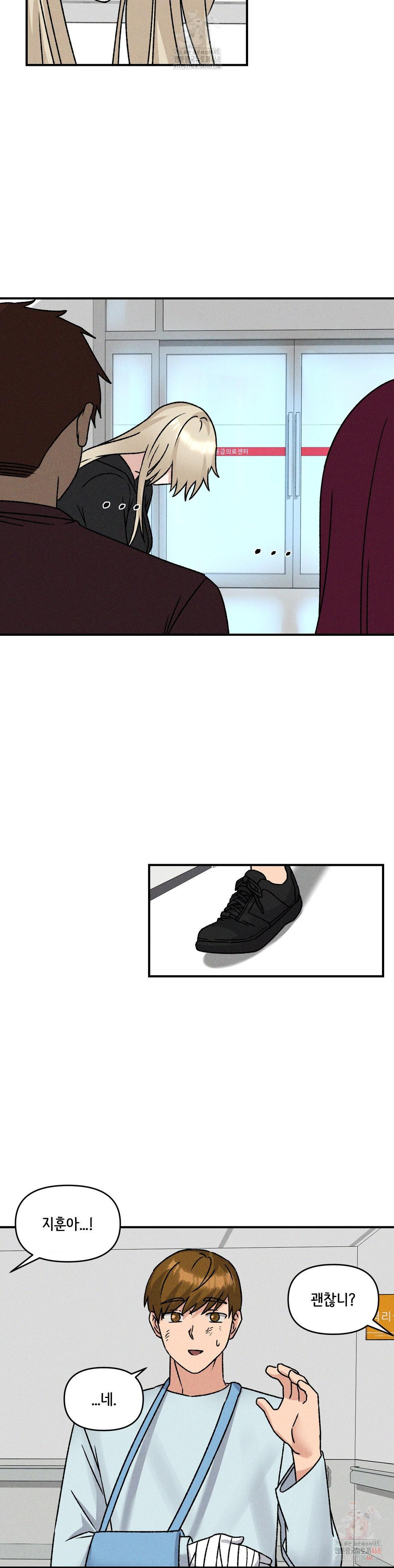 She’s Cute Only to Me Raw - Chapter 24 [photo 2] - MangaPorn