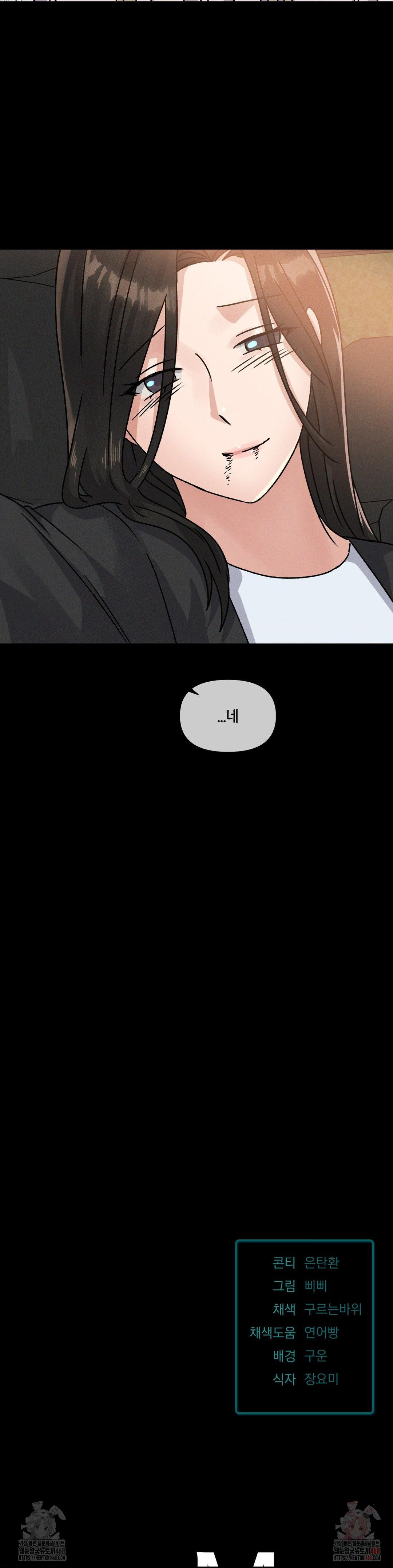 She’s Cute Only to Me Raw - Chapter 24 [photo 29] - MangaPorn