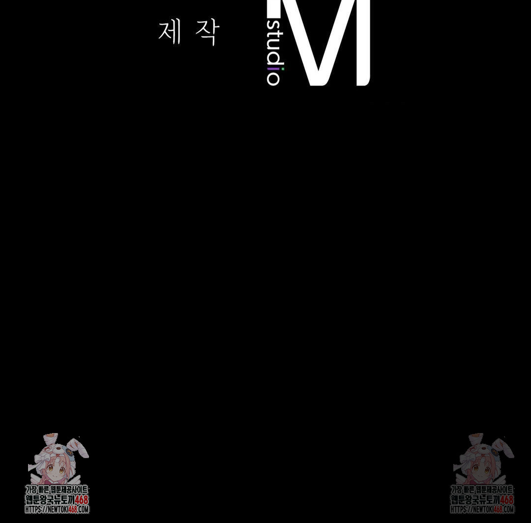 She’s Cute Only to Me Raw - Chapter 24 [photo 30] - MangaPorn