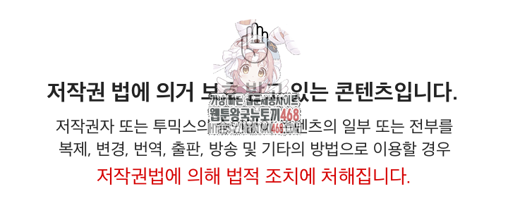 Older Sister Raw - Chapter 23 [photo 1] - MangaPorn