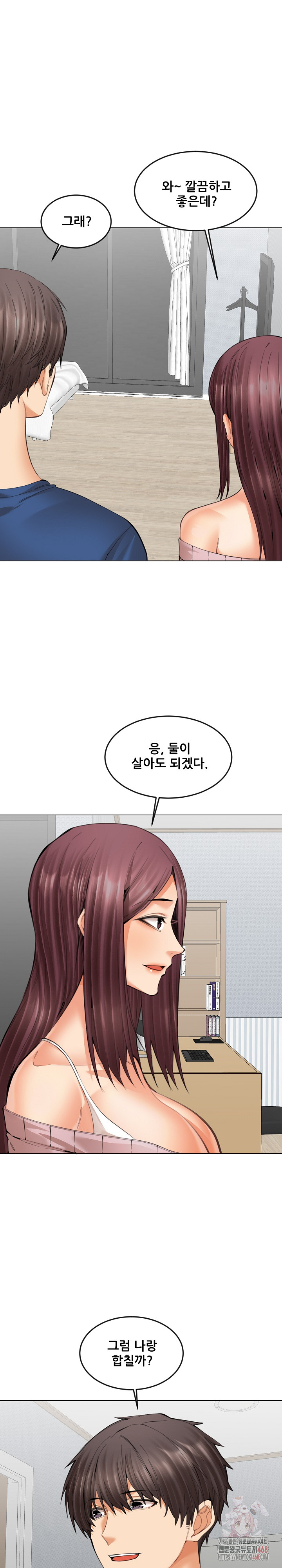 Older Sister Raw - Chapter 23 [photo 13] - MangaPorn