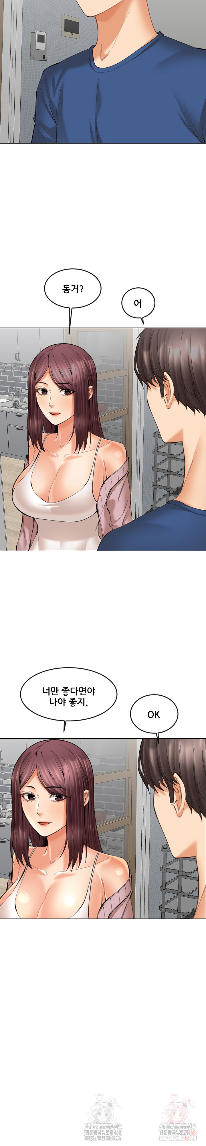 Older Sister Raw - Chapter 23 [photo 14] - MangaPorn