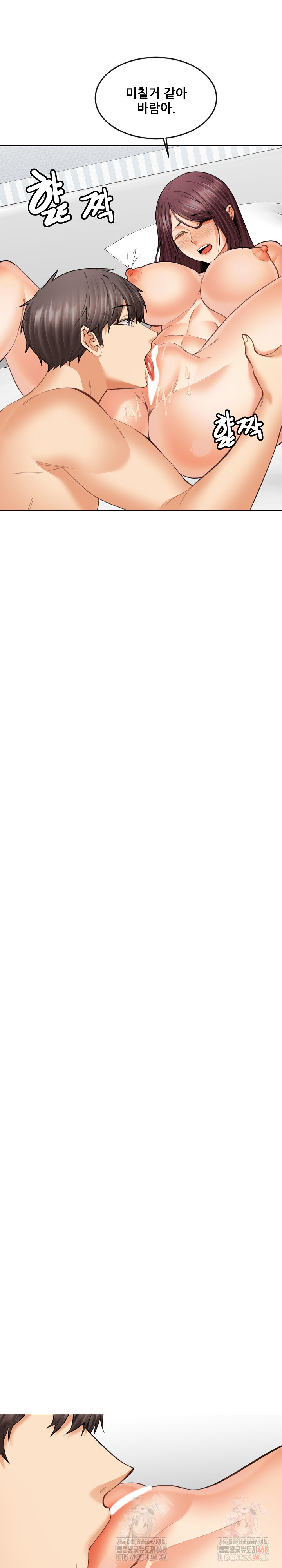 Older Sister Raw - Chapter 23 [photo 16] - MangaPorn