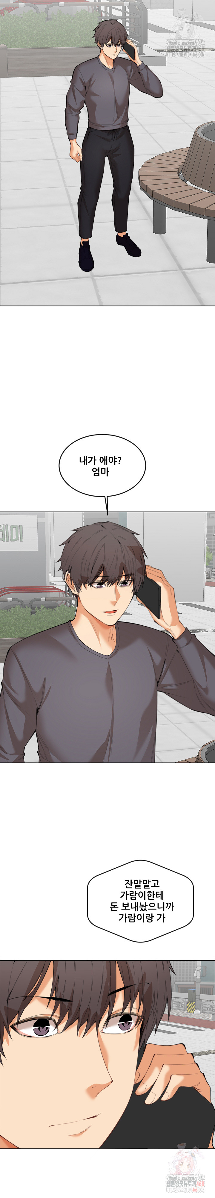 Older Sister Raw - Chapter 23 [photo 3] - MangaPorn