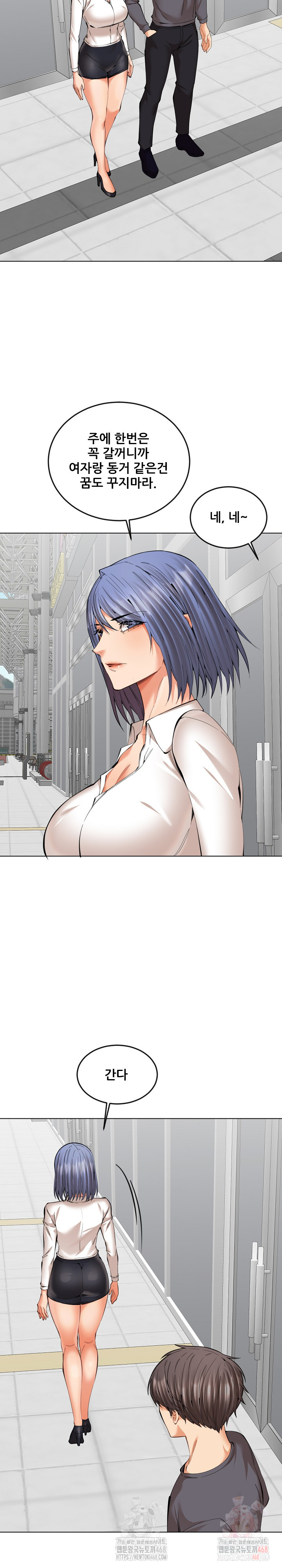 Older Sister Raw - Chapter 23 [photo 7] - MangaPorn