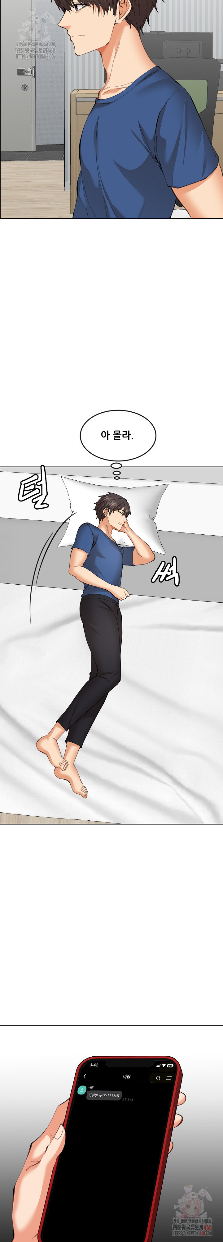 Older Sister Raw - Chapter 23 [photo 9] - MangaPorn