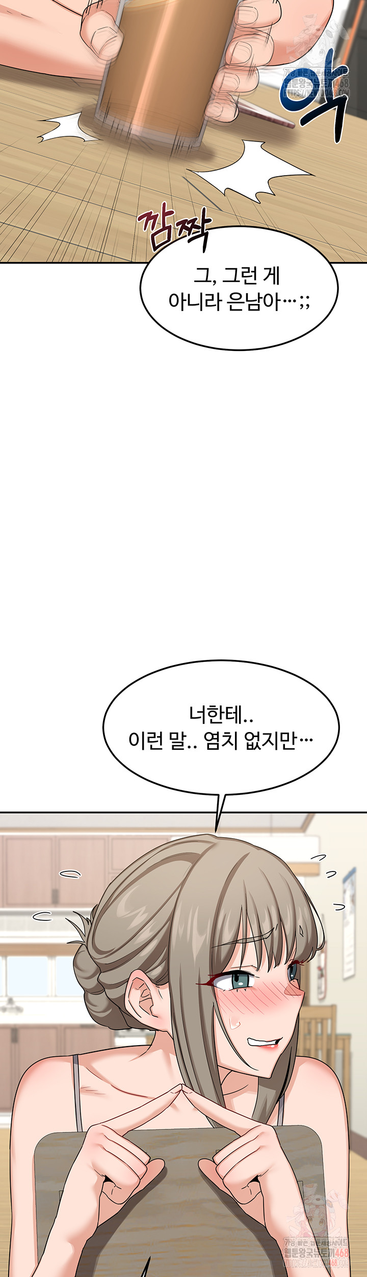 MILF Exchange Plan Raw - Chapter 22 [photo 10] - MangaPorn