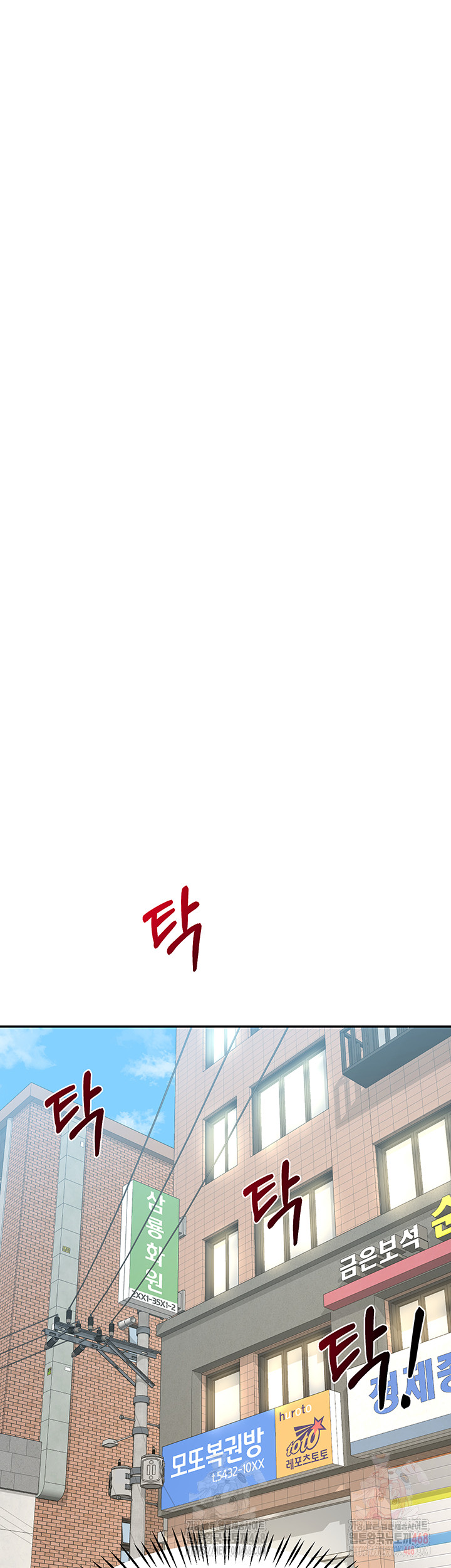 MILF Exchange Plan Raw - Chapter 22 [photo 17] - MangaPorn