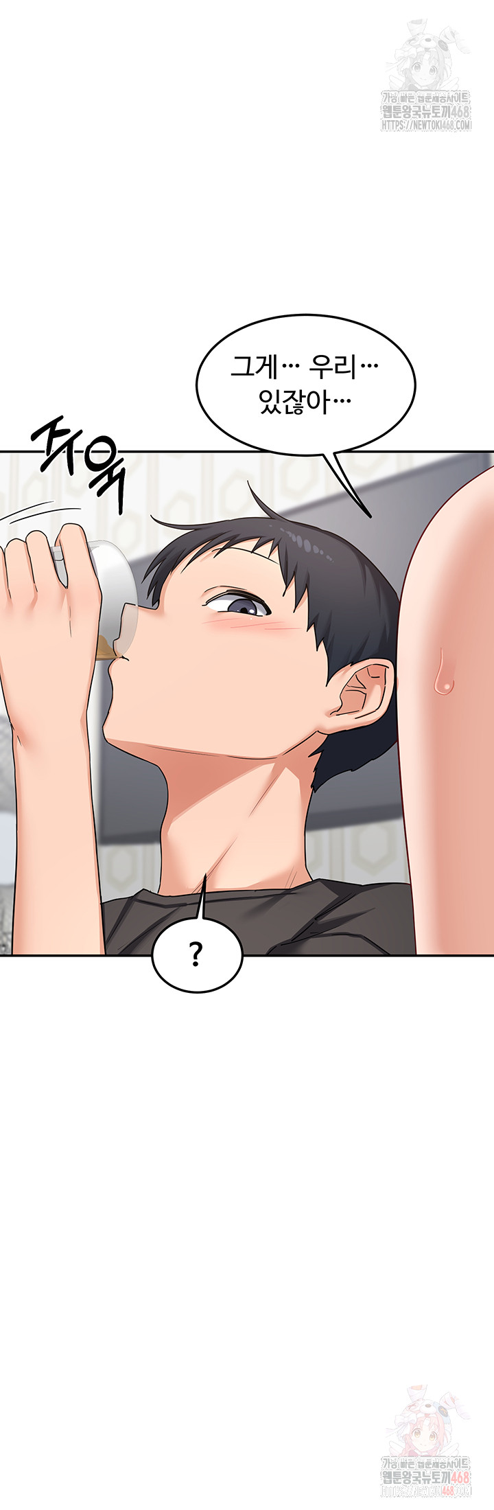 MILF Exchange Plan Raw - Chapter 22 [photo 2] - MangaPorn