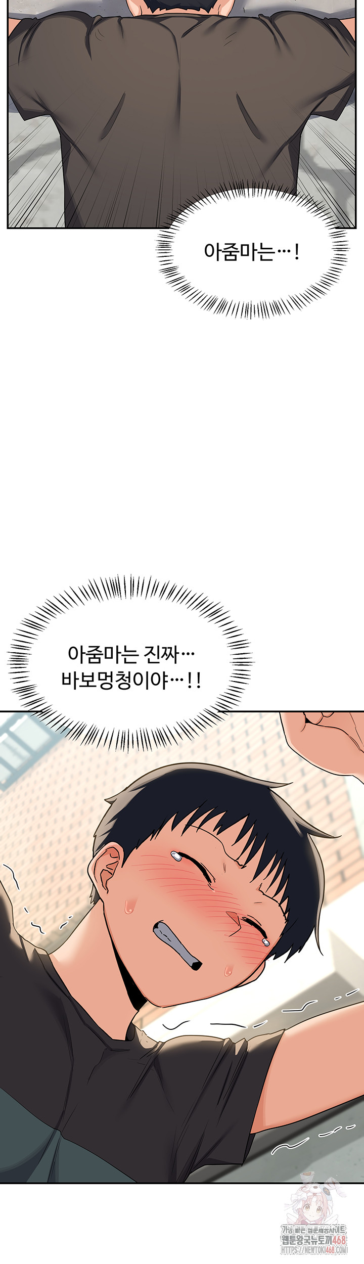 MILF Exchange Plan Raw - Chapter 22 [photo 21] - MangaPorn