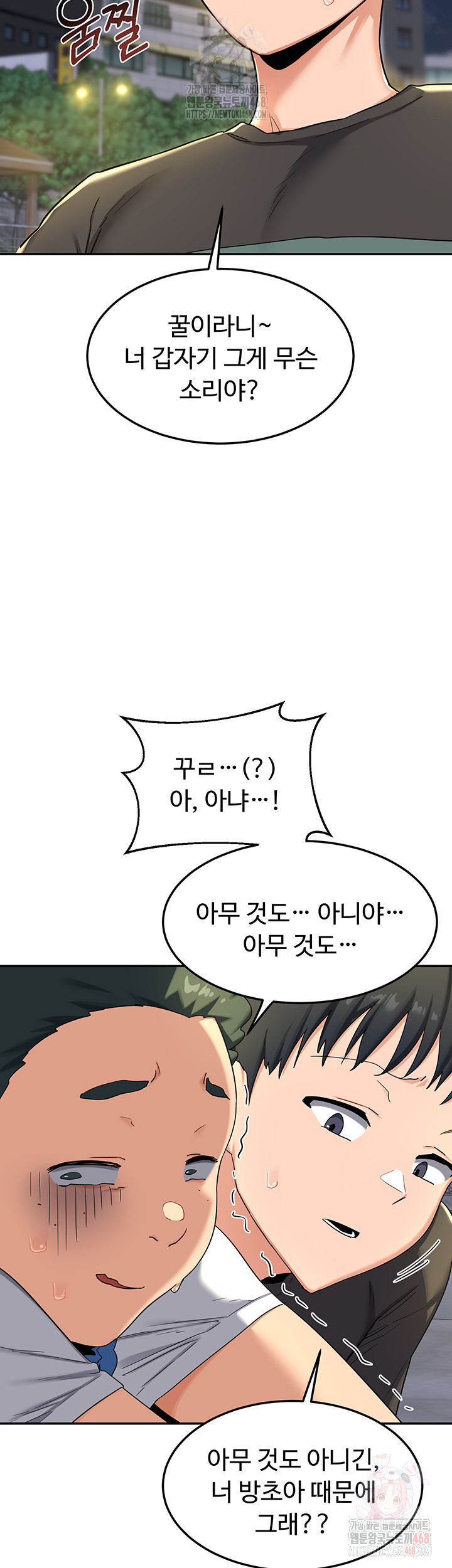 MILF Exchange Plan Raw - Chapter 22 [photo 29] - MangaPorn