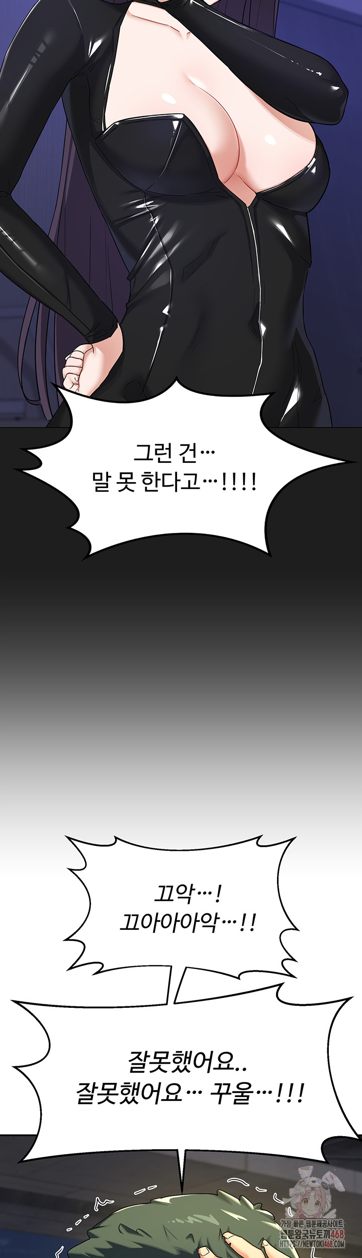 MILF Exchange Plan Raw - Chapter 22 [photo 34] - MangaPorn