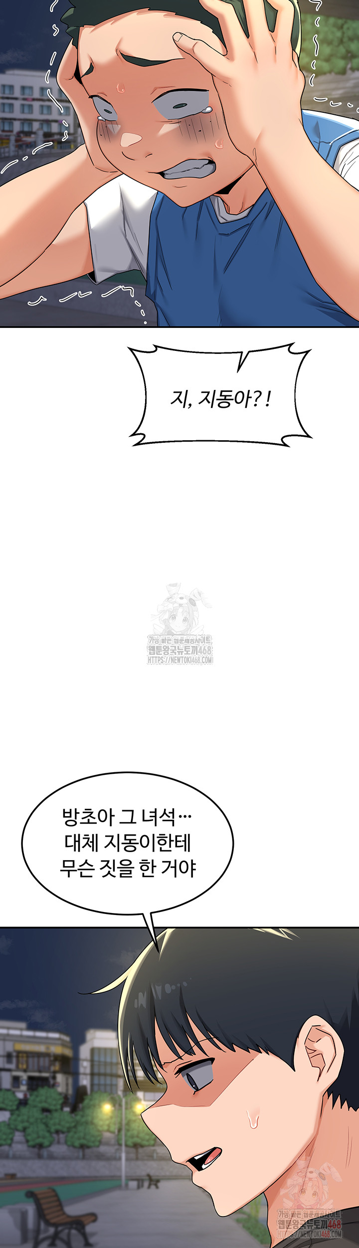 MILF Exchange Plan Raw - Chapter 22 [photo 35] - MangaPorn