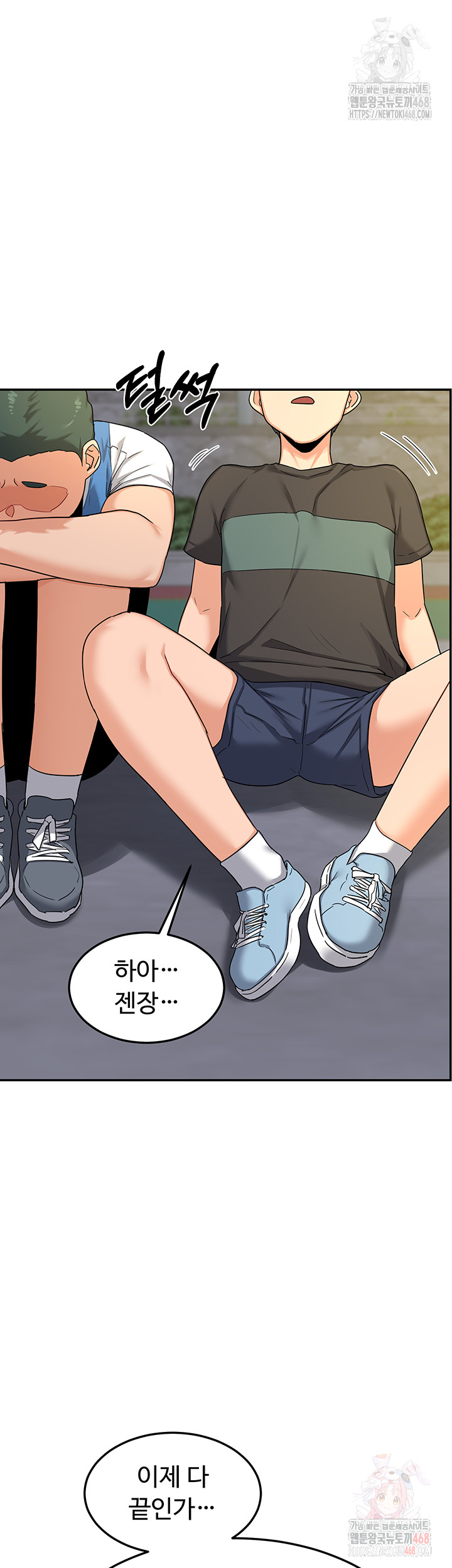 MILF Exchange Plan Raw - Chapter 22 [photo 37] - MangaPorn