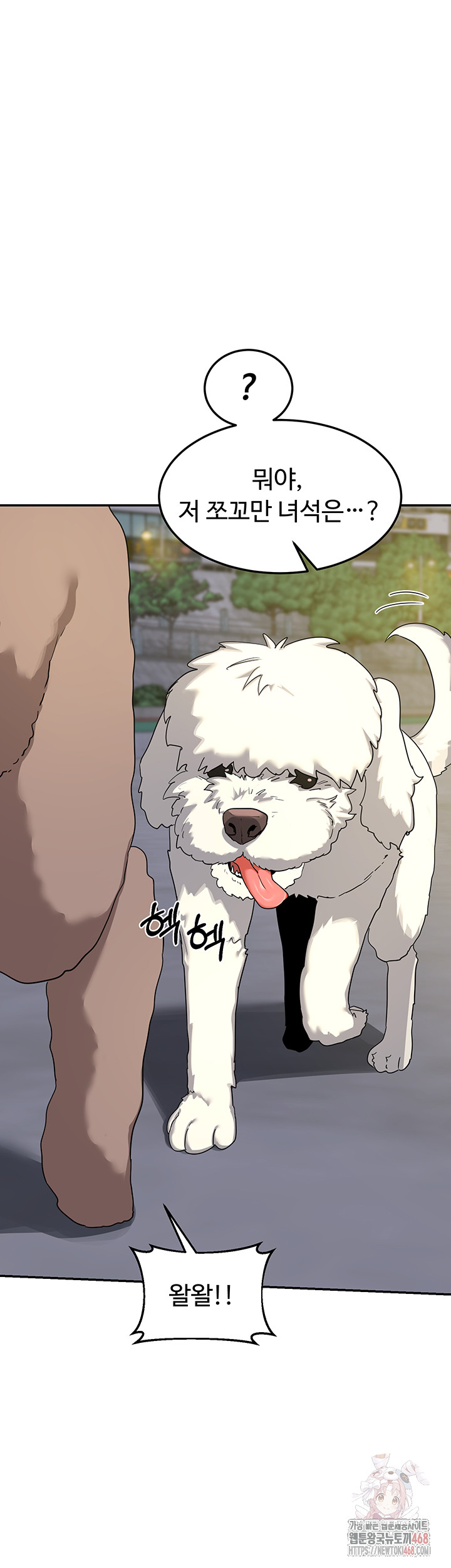 MILF Exchange Plan Raw - Chapter 22 [photo 39] - MangaPorn