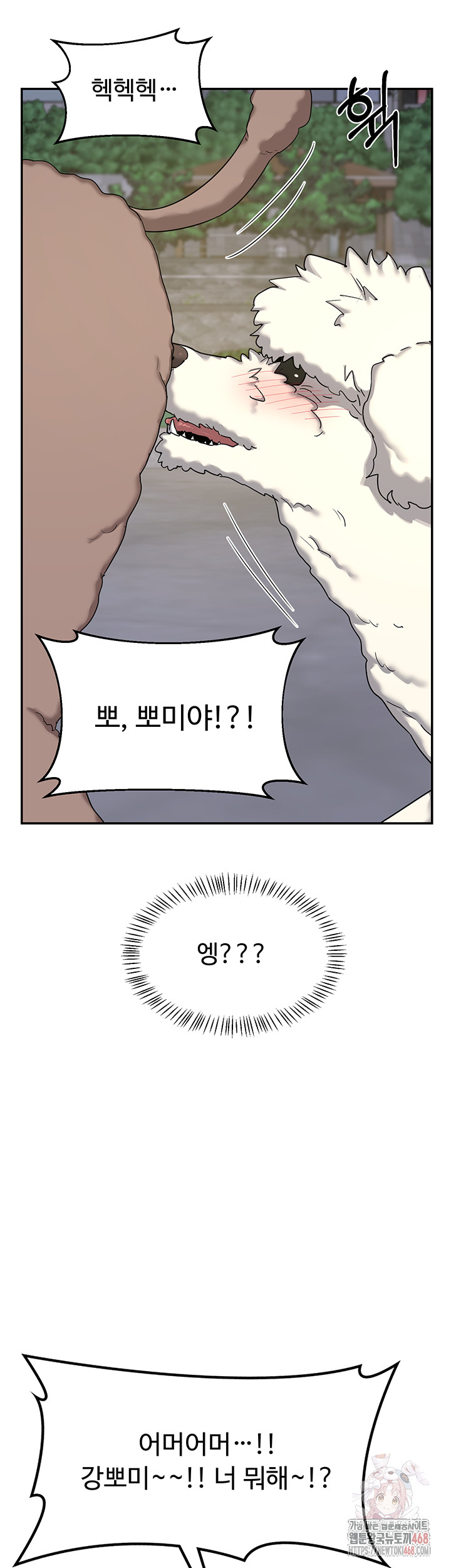 MILF Exchange Plan Raw - Chapter 22 [photo 44] - MangaPorn