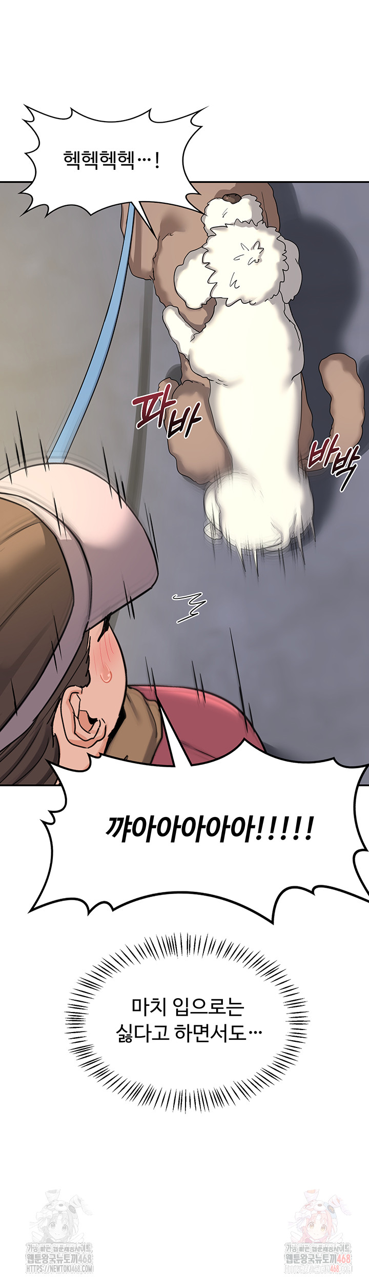 MILF Exchange Plan Raw - Chapter 22 [photo 48] - MangaPorn