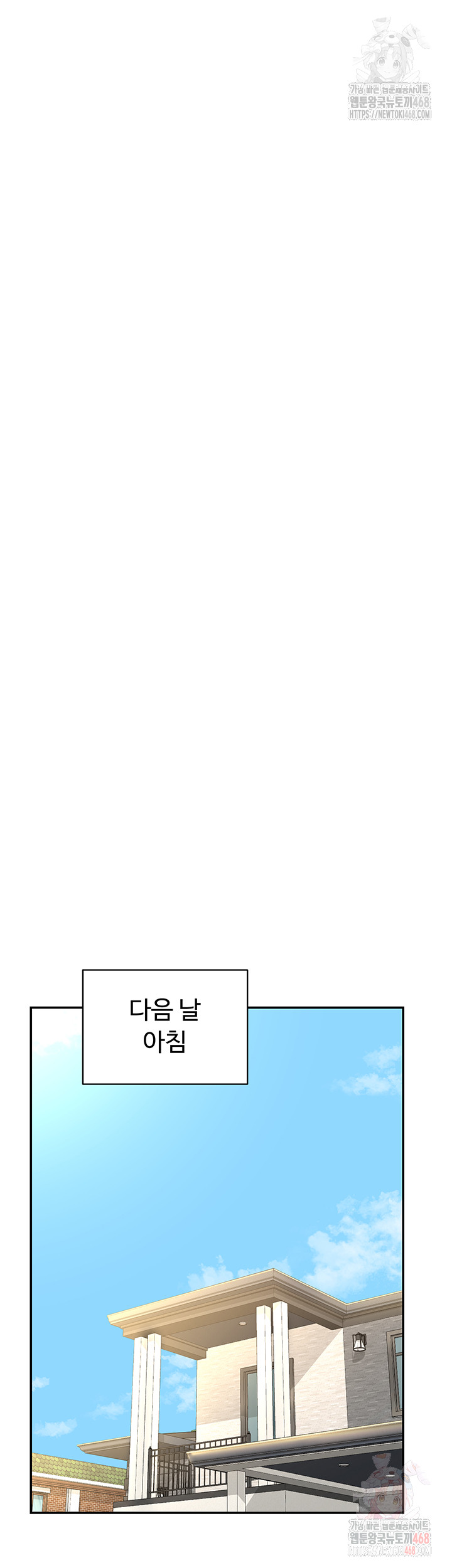 MILF Exchange Plan Raw - Chapter 22 [photo 56] - MangaPorn