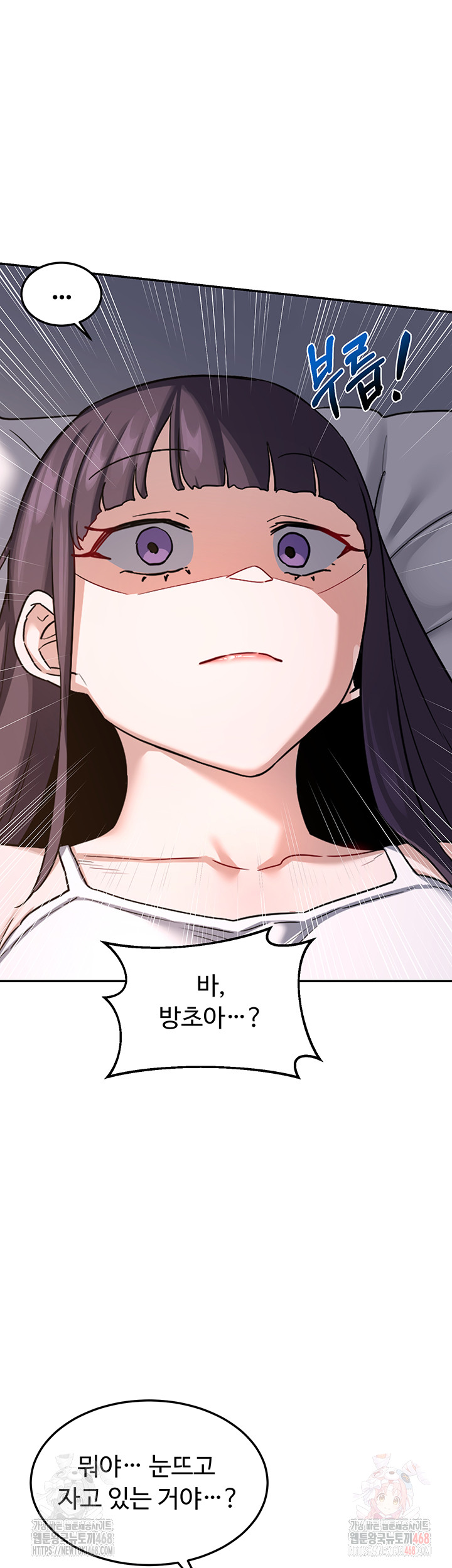 MILF Exchange Plan Raw - Chapter 22 [photo 62] - MangaPorn