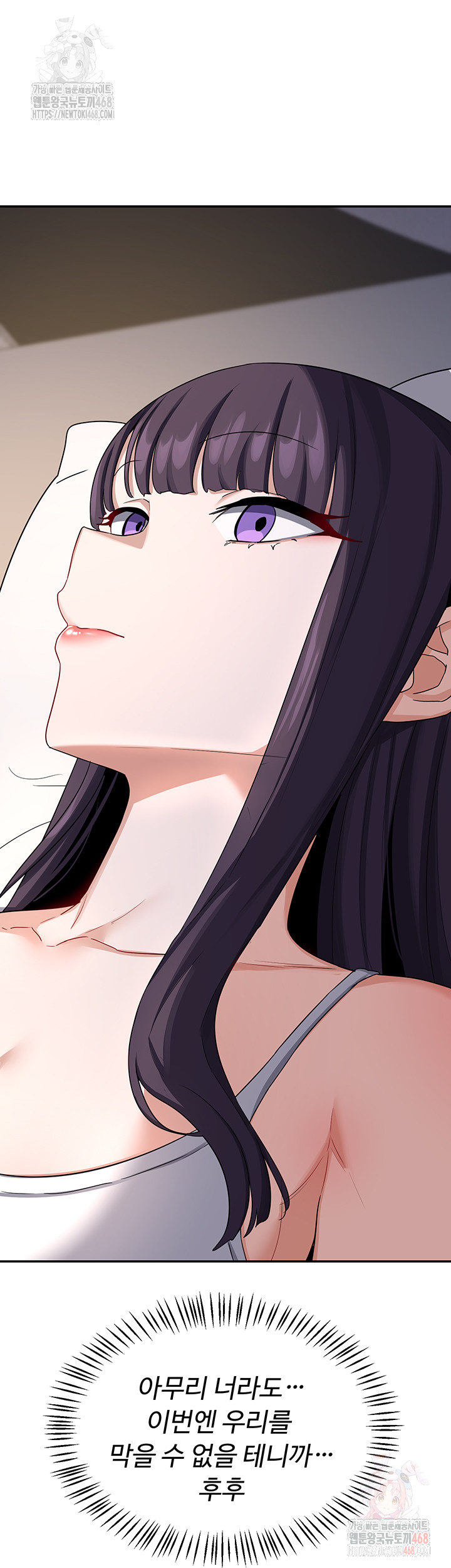 MILF Exchange Plan Raw - Chapter 22 [photo 69] - MangaPorn