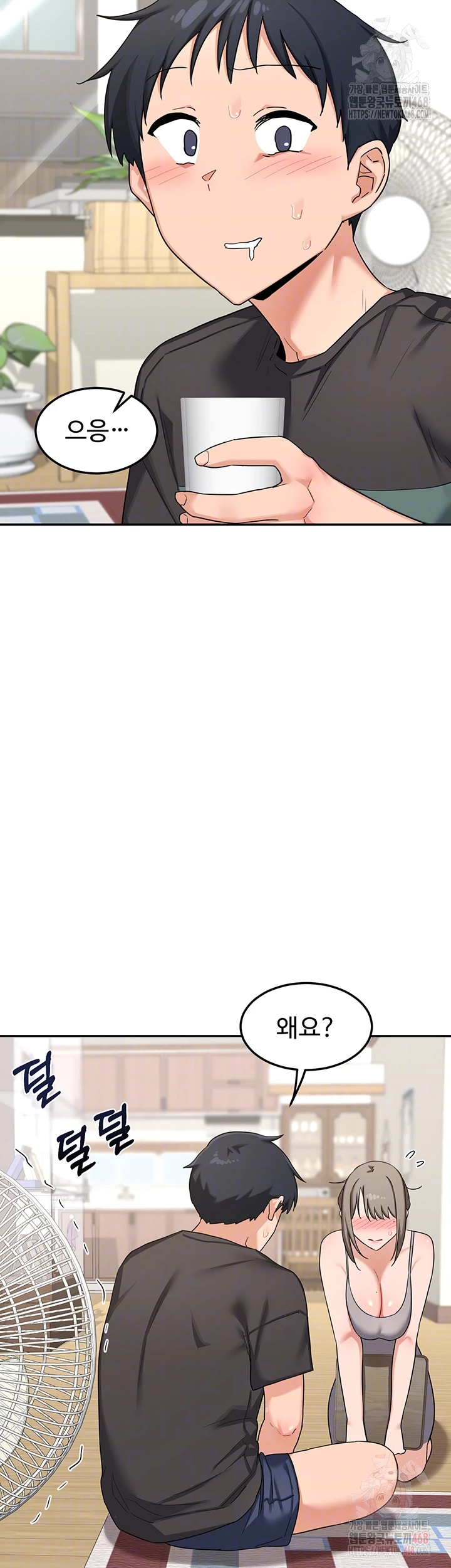 MILF Exchange Plan Raw - Chapter 22 [photo 8] - MangaPorn