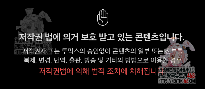 My Cousin Raw - Chapter 16 [photo 1] - MangaPorn