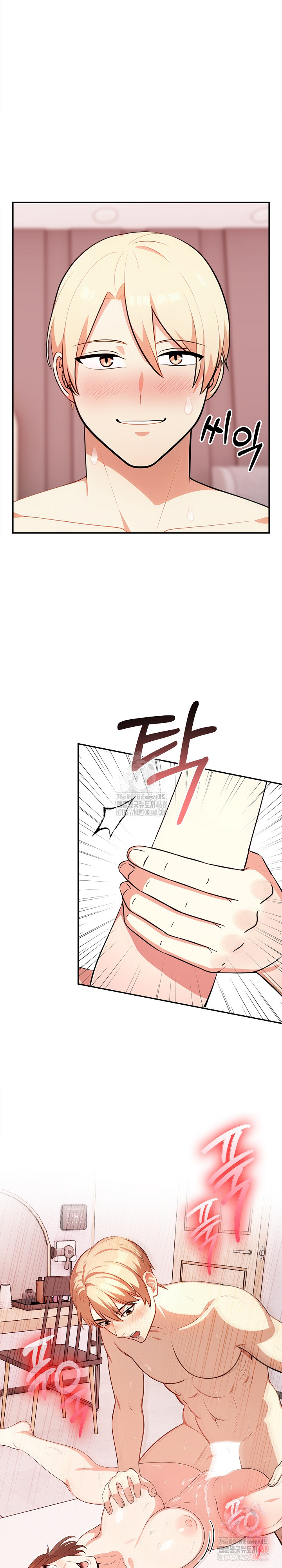 My Cousin Raw - Chapter 16 [photo 20] - MangaPorn
