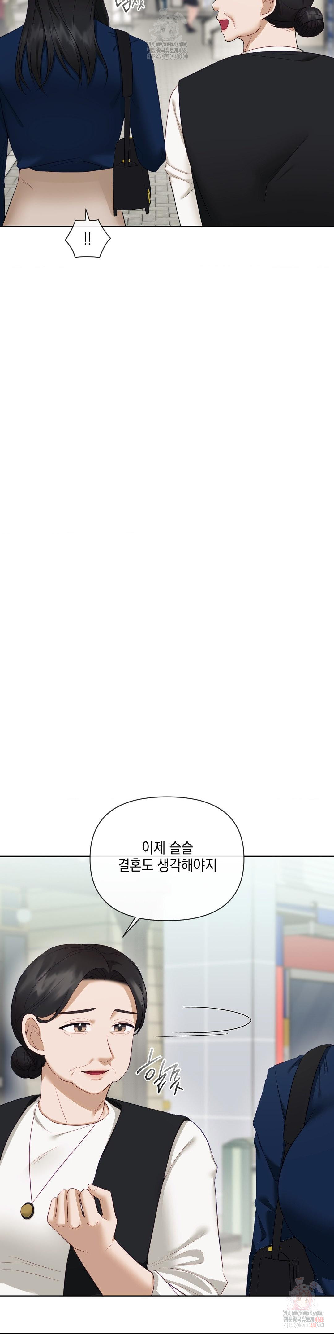 Senior Assistant Instructor Raw - Chapter 16 [photo 10] - MangaPorn