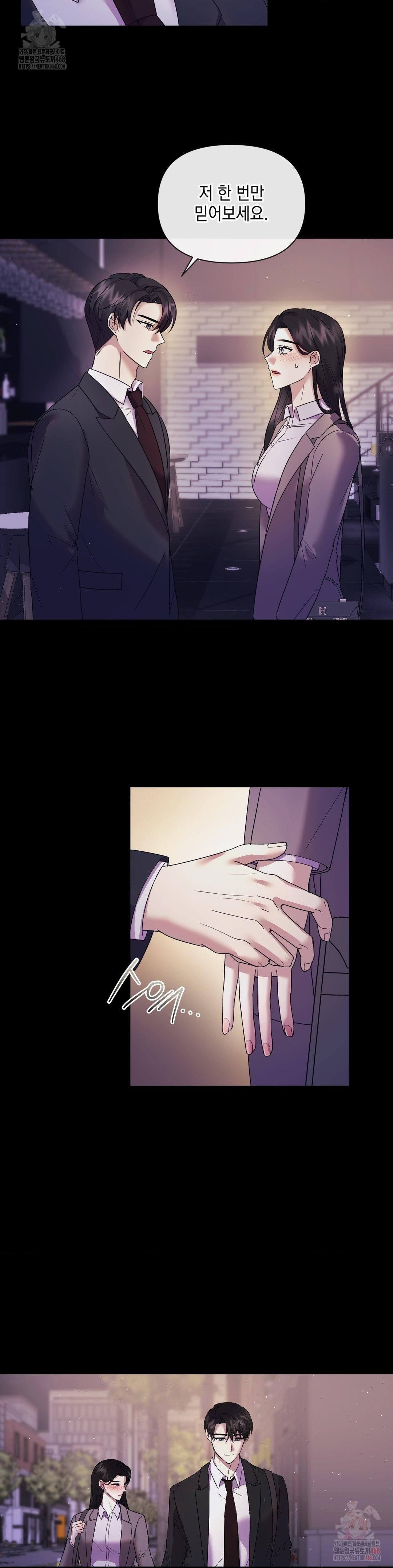 Senior Assistant Instructor Raw - Chapter 16 [photo 16] - MangaPorn