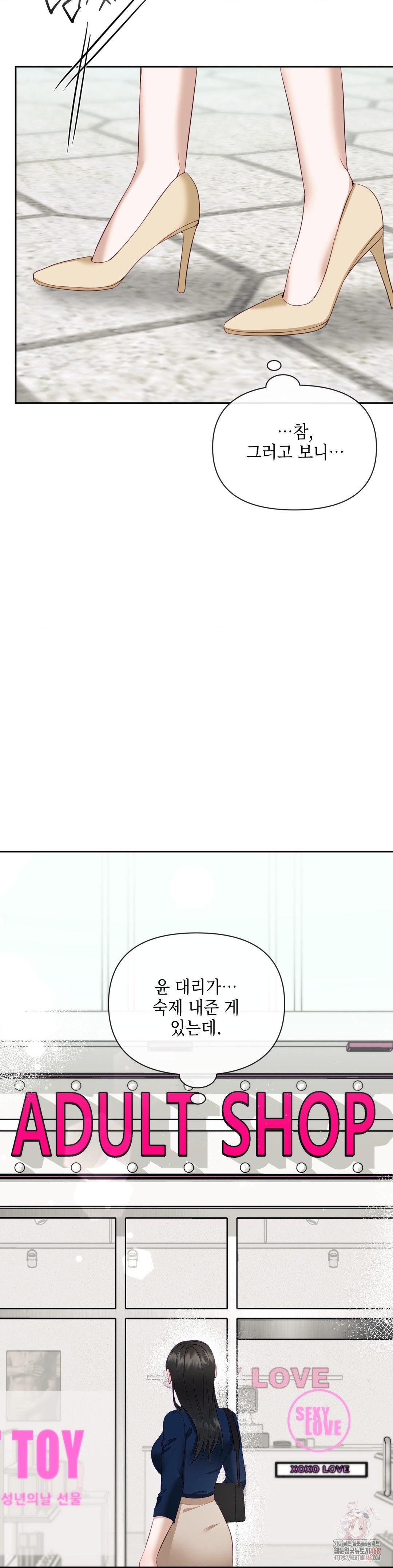 Senior Assistant Instructor Raw - Chapter 16 [photo 19] - MangaPorn