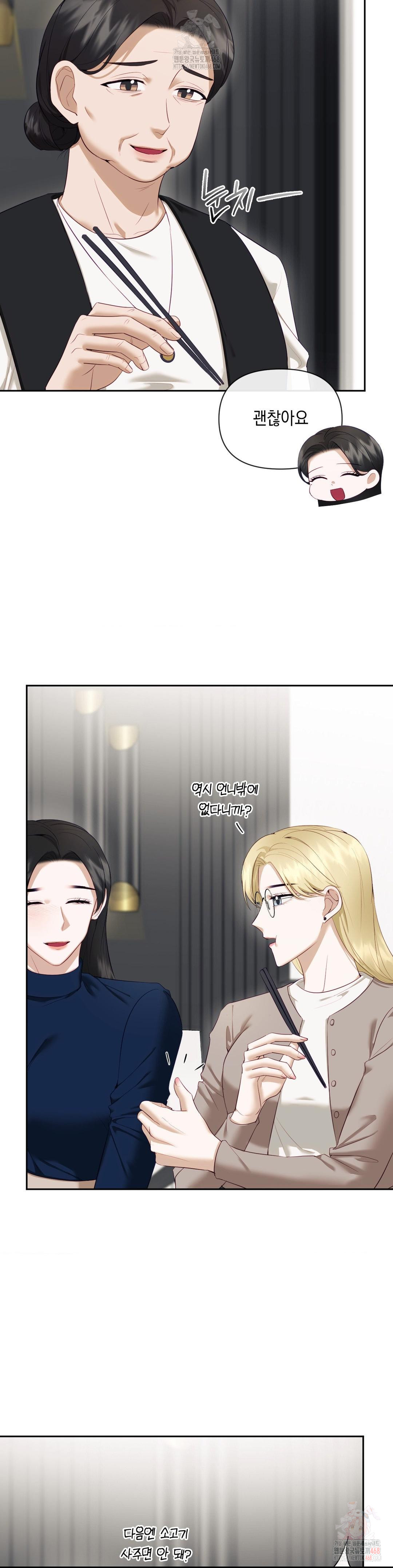 Senior Assistant Instructor Raw - Chapter 16 [photo 2] - MangaPorn