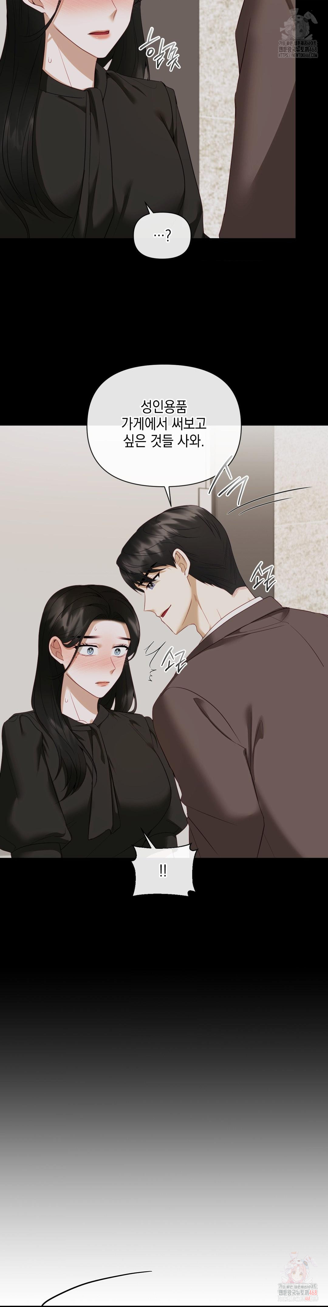 Senior Assistant Instructor Raw - Chapter 16 [photo 21] - MangaPorn