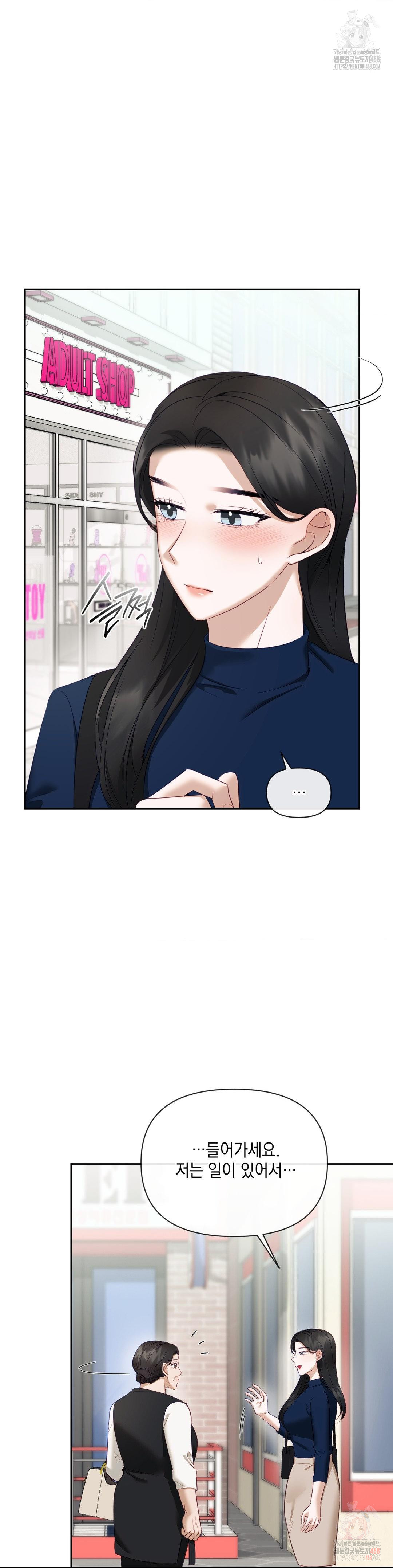 Senior Assistant Instructor Raw - Chapter 16 [photo 23] - MangaPorn