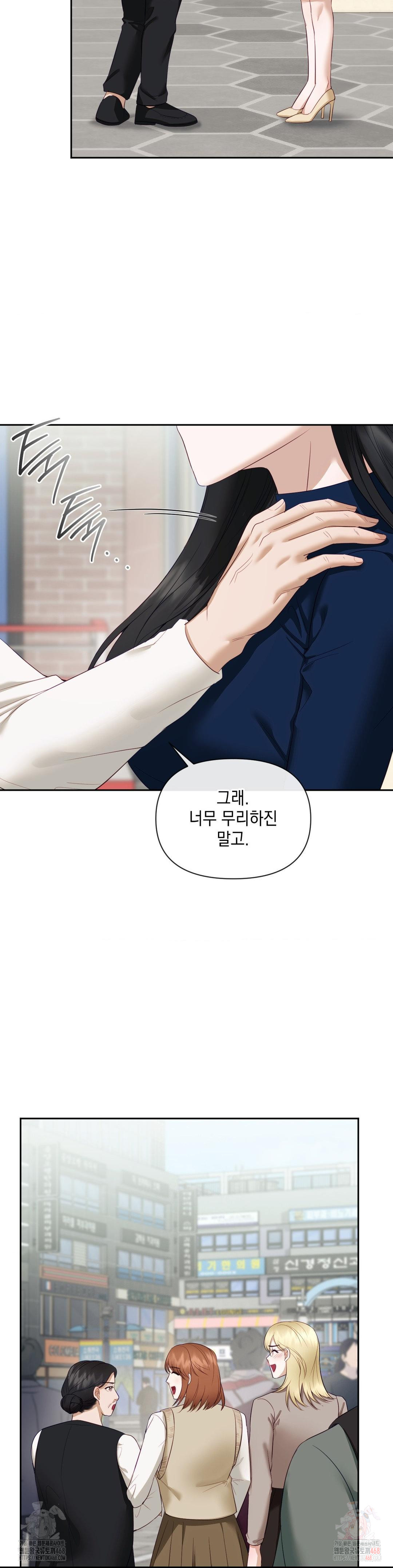 Senior Assistant Instructor Raw - Chapter 16 [photo 24] - MangaPorn