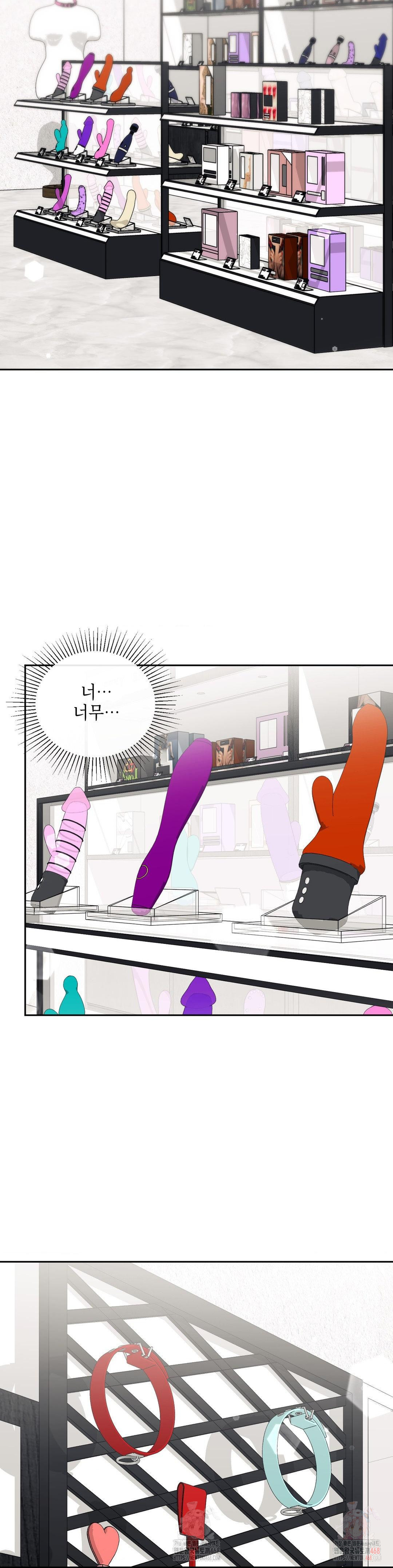 Senior Assistant Instructor Raw - Chapter 16 [photo 27] - MangaPorn