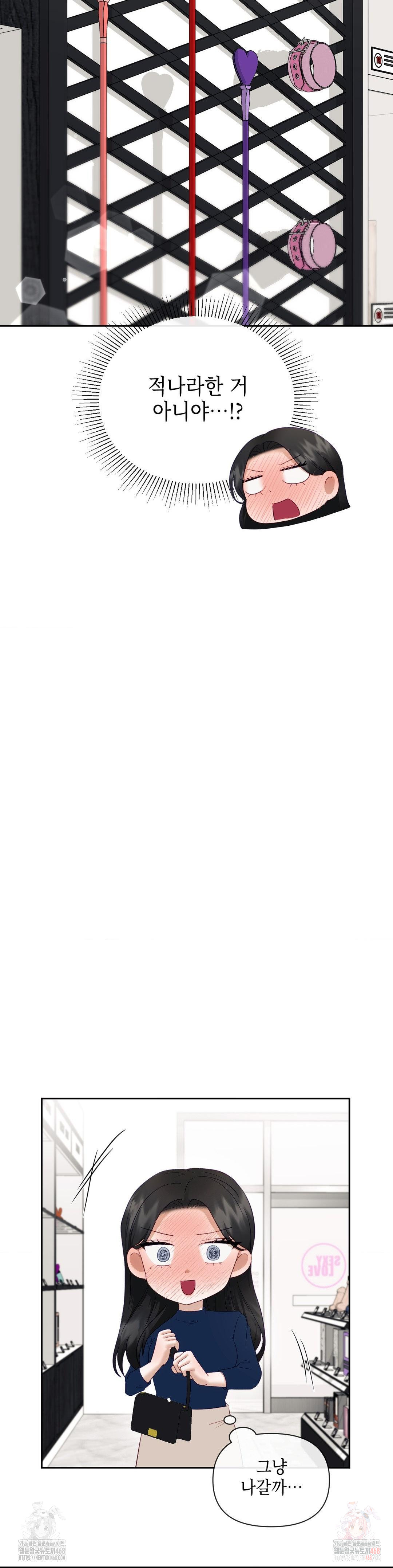 Senior Assistant Instructor Raw - Chapter 16 [photo 28] - MangaPorn