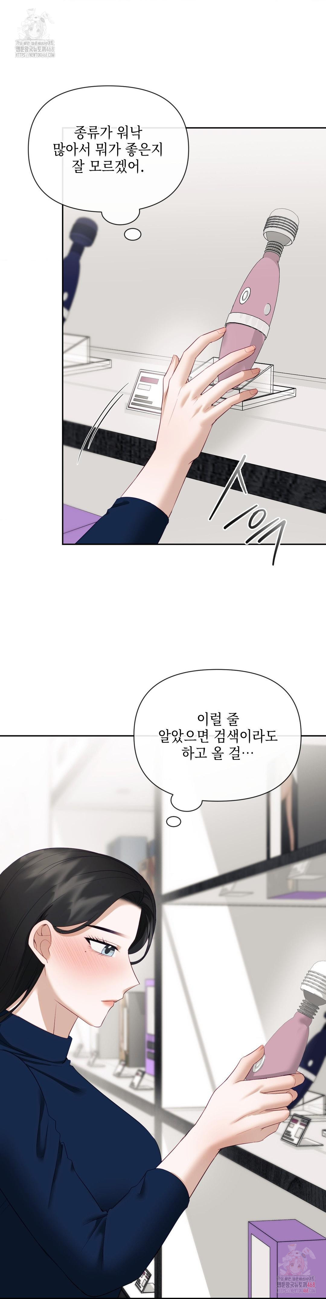 Senior Assistant Instructor Raw - Chapter 16 [photo 30] - MangaPorn