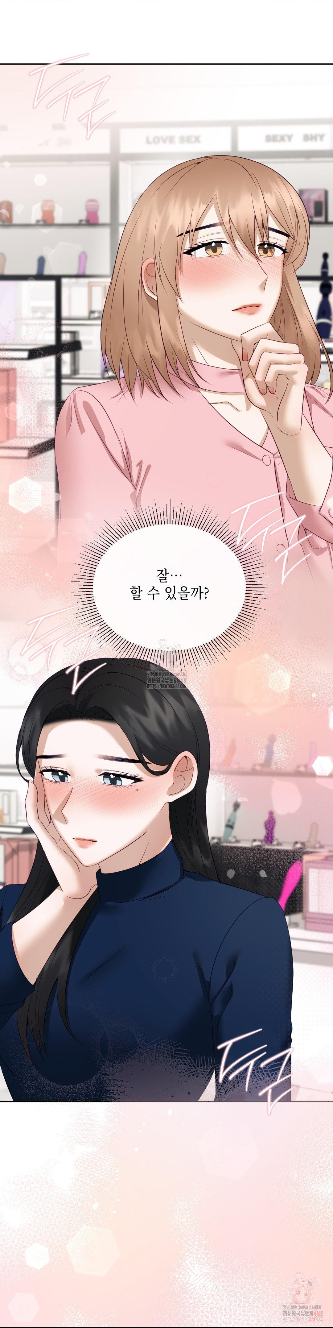 Senior Assistant Instructor Raw - Chapter 16 [photo 39] - MangaPorn