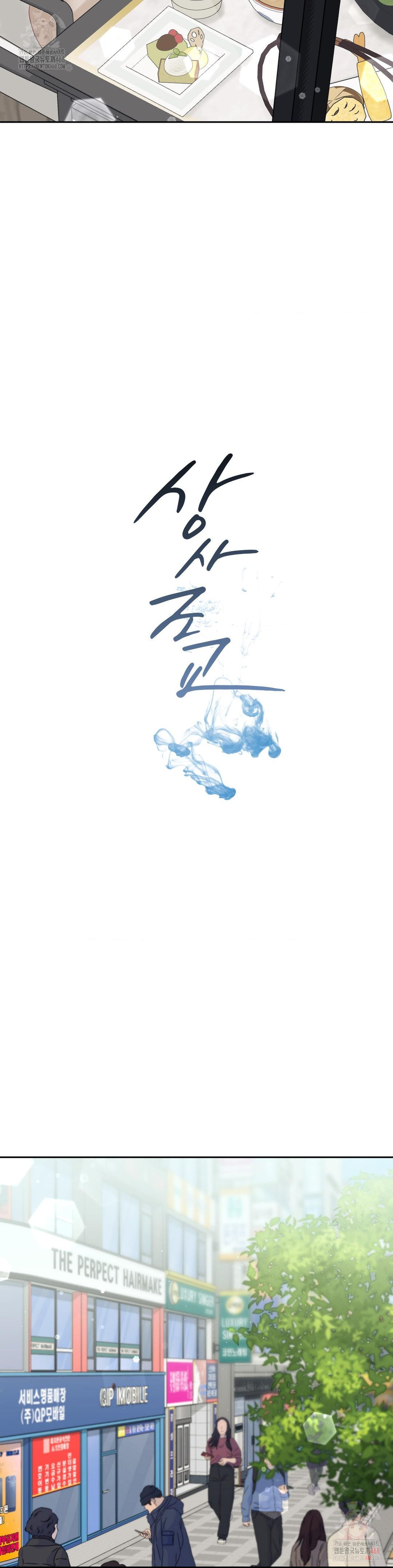 Senior Assistant Instructor Raw - Chapter 16 [photo 8] - MangaPorn