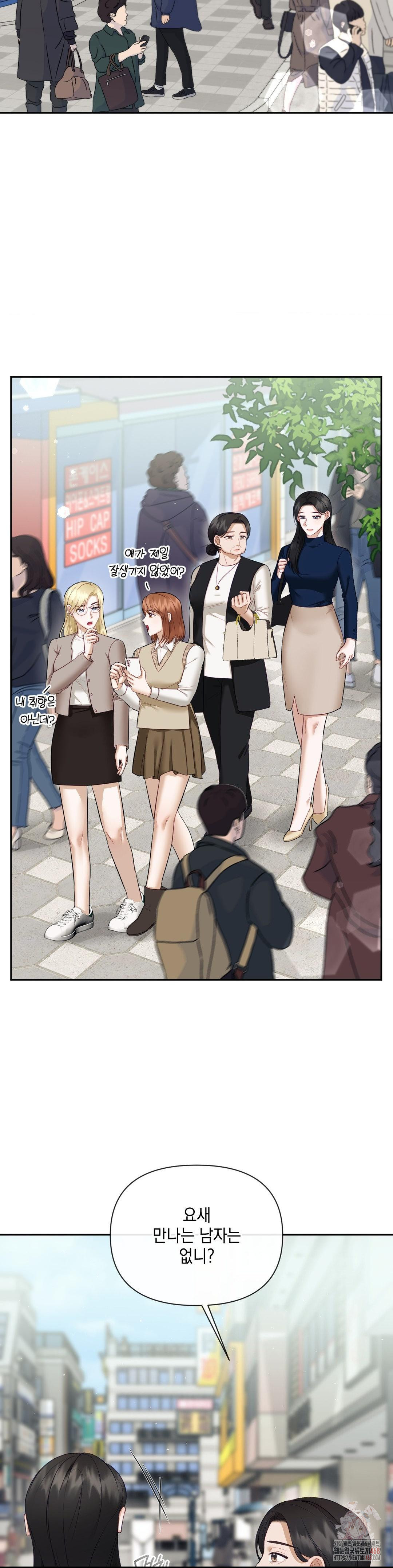 Senior Assistant Instructor Raw - Chapter 16 [photo 9] - MangaPorn
