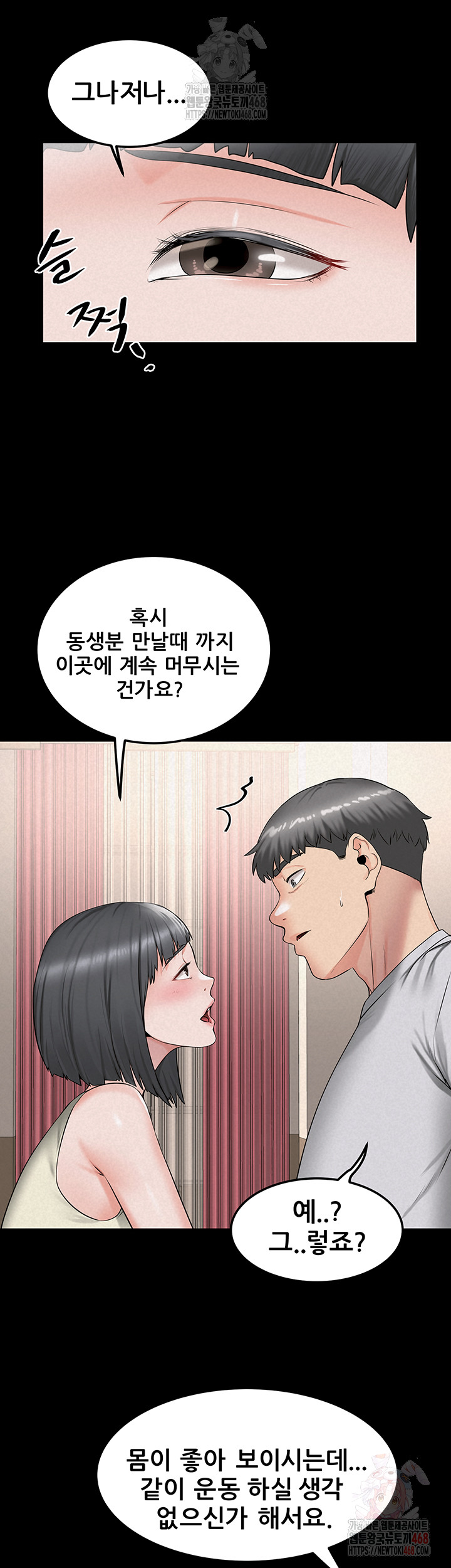 Island Girl Raw - Chapter 16 [photo 10] - MangaPorn