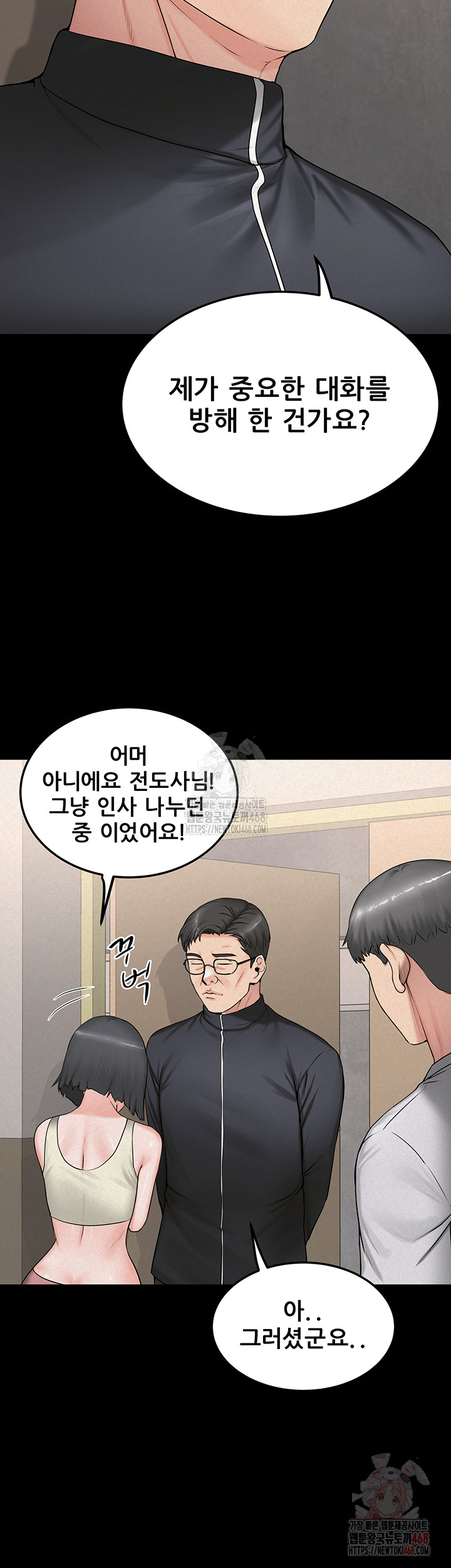 Island Girl Raw - Chapter 16 [photo 13] - MangaPorn