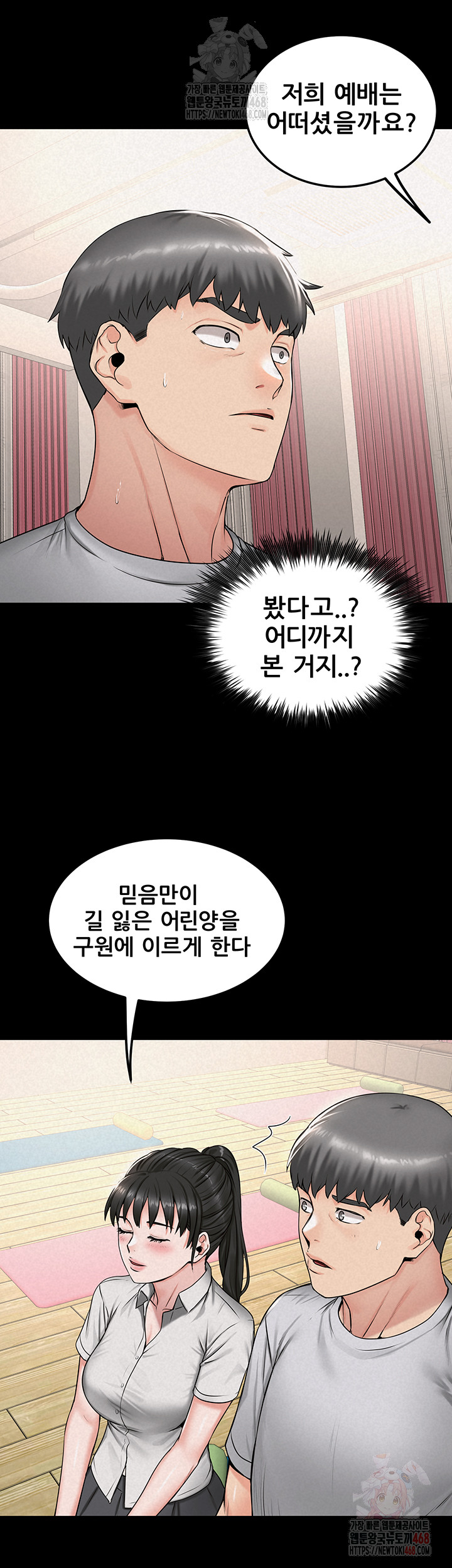 Island Girl Raw - Chapter 16 [photo 16] - MangaPorn