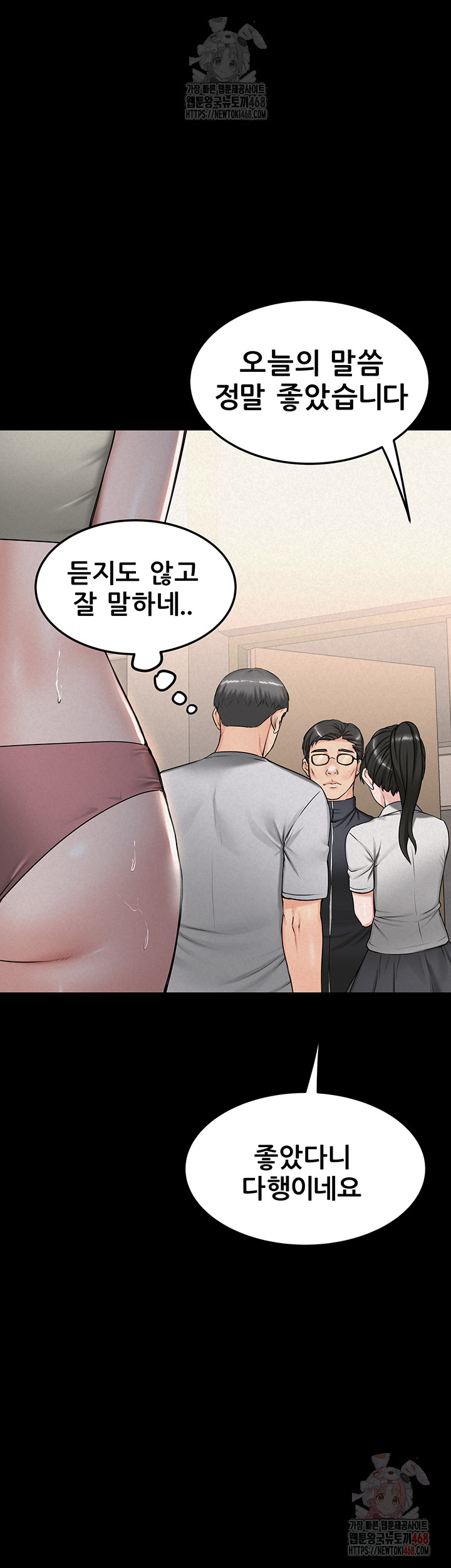 Island Girl Raw - Chapter 16 [photo 17] - MangaPorn