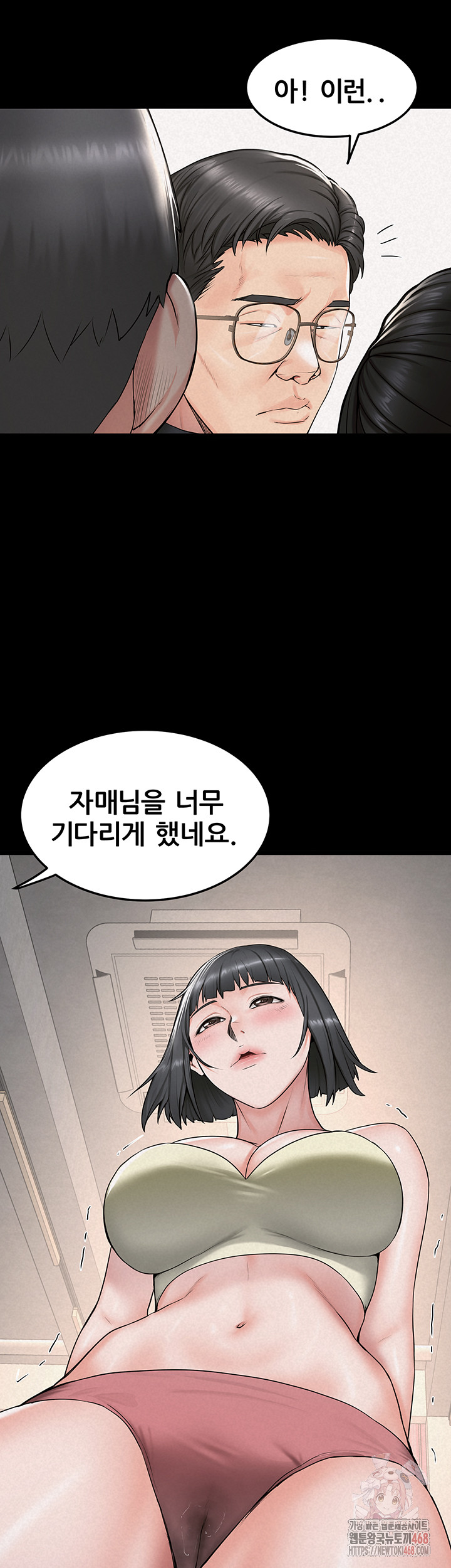 Island Girl Raw - Chapter 16 [photo 18] - MangaPorn