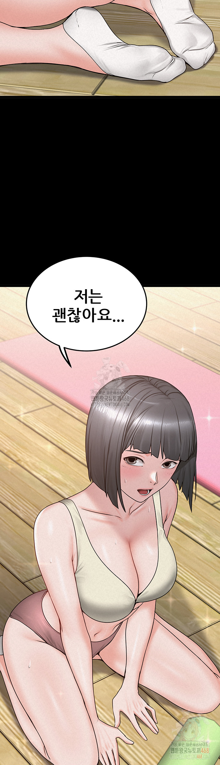 Island Girl Raw - Chapter 16 [photo 2] - MangaPorn