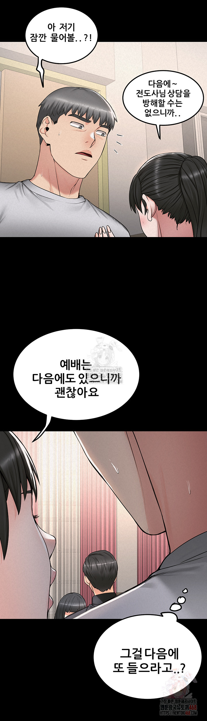 Island Girl Raw - Chapter 16 [photo 20] - MangaPorn