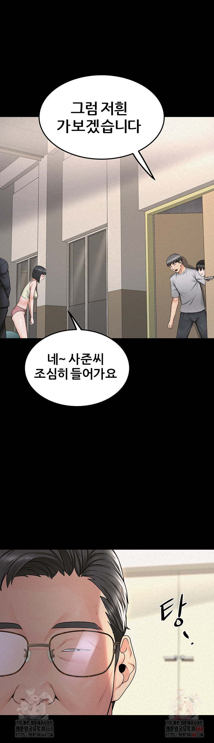 Island Girl Raw - Chapter 16 [photo 21] - MangaPorn